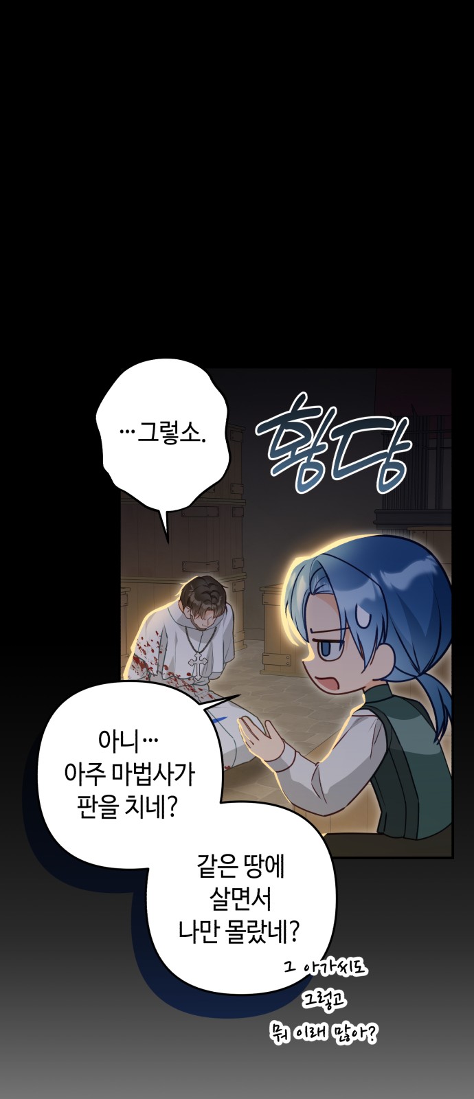 41 페이지