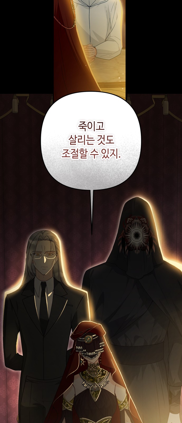53 페이지