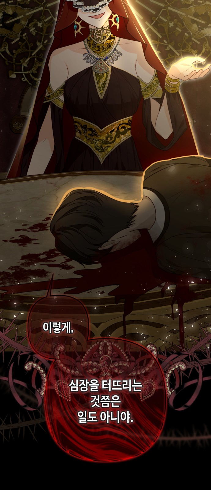 59 페이지