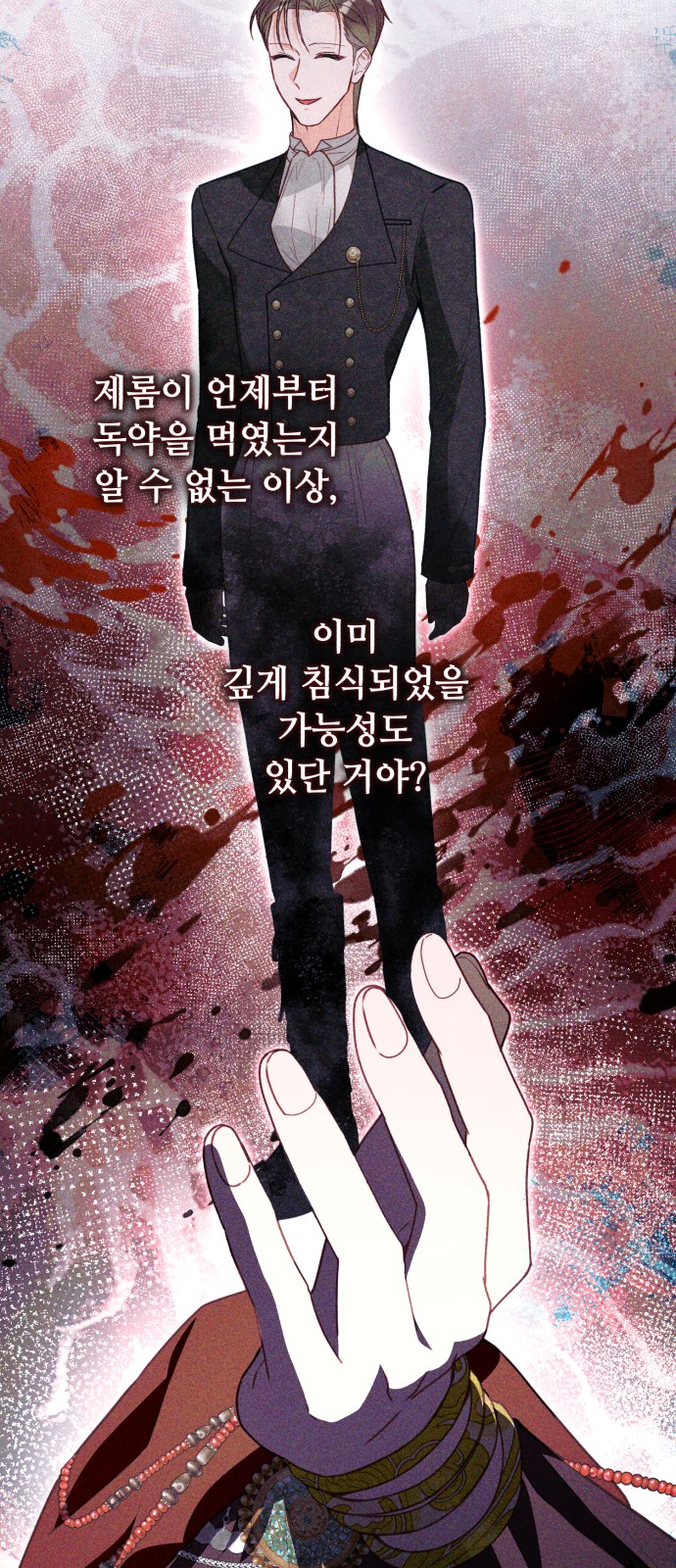 66 페이지