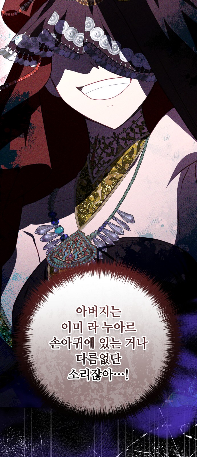 67 페이지