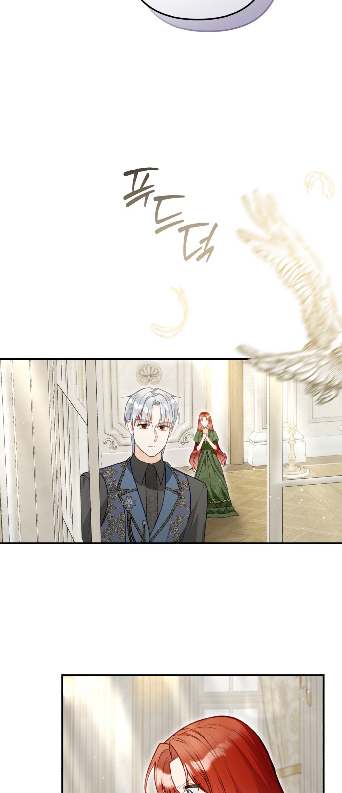 72 페이지