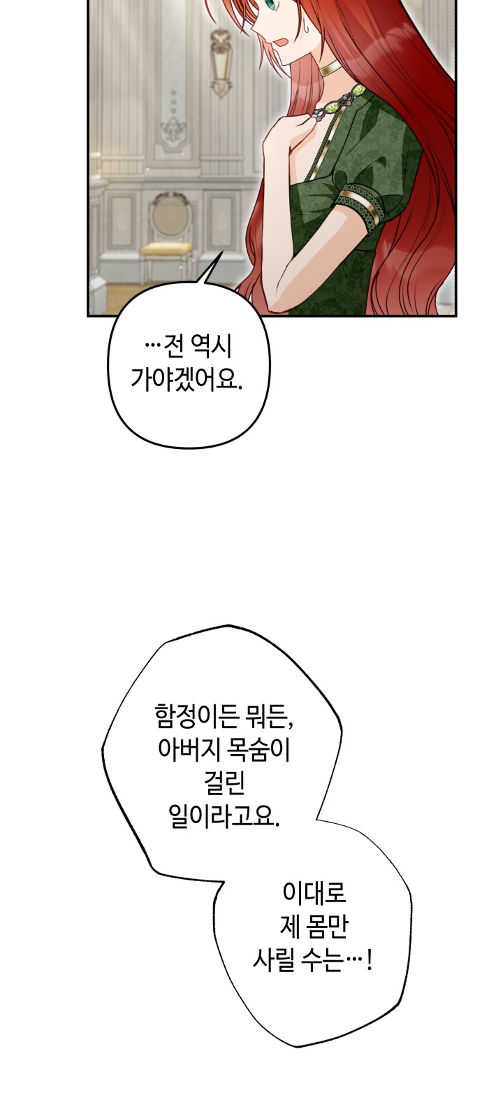 73 페이지