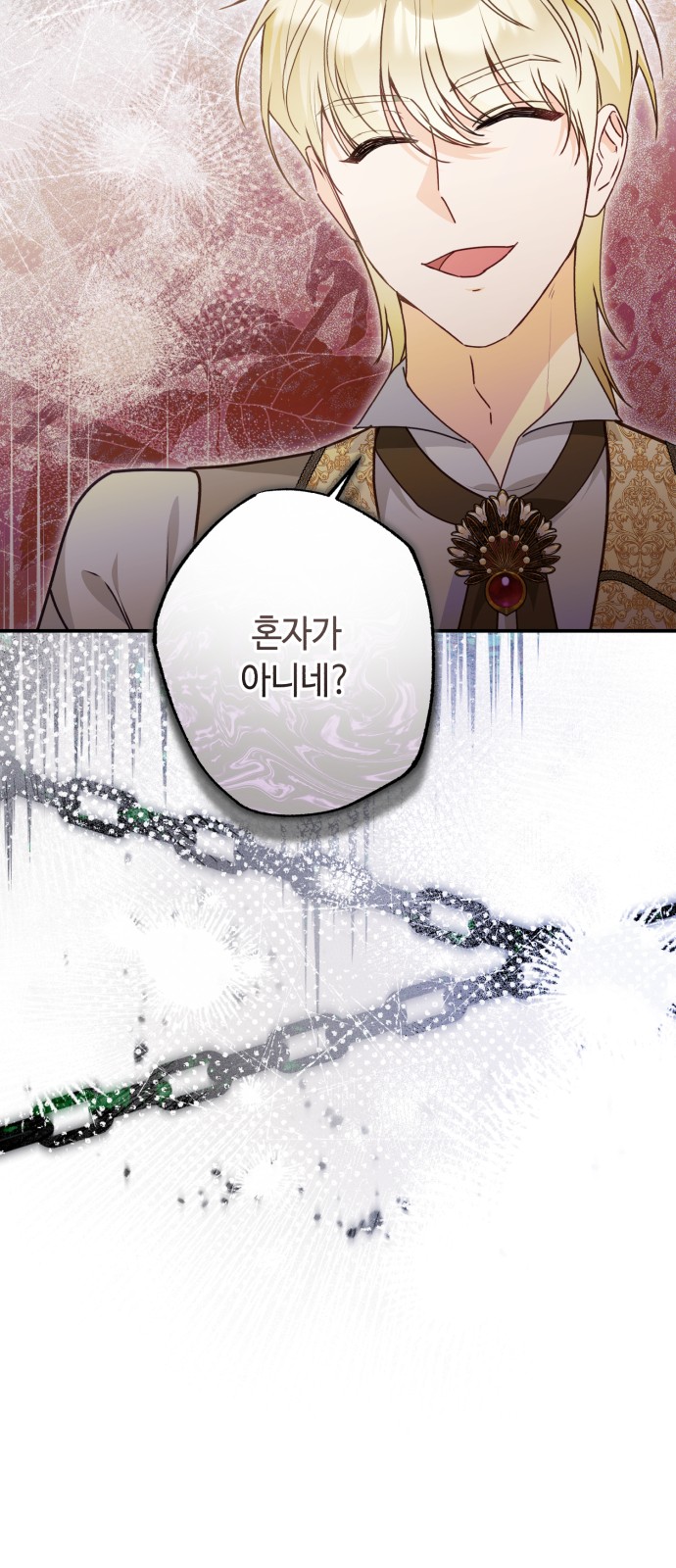 79 페이지