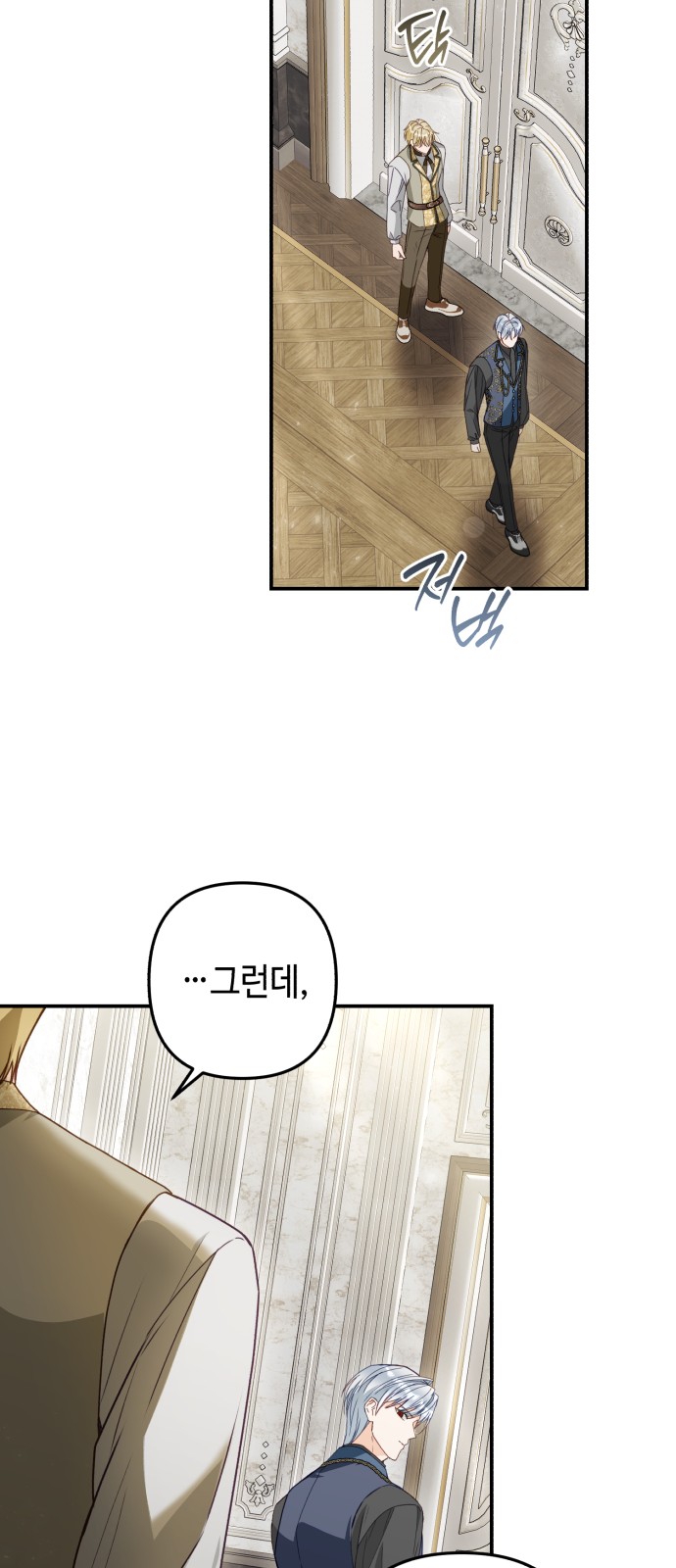 27 페이지