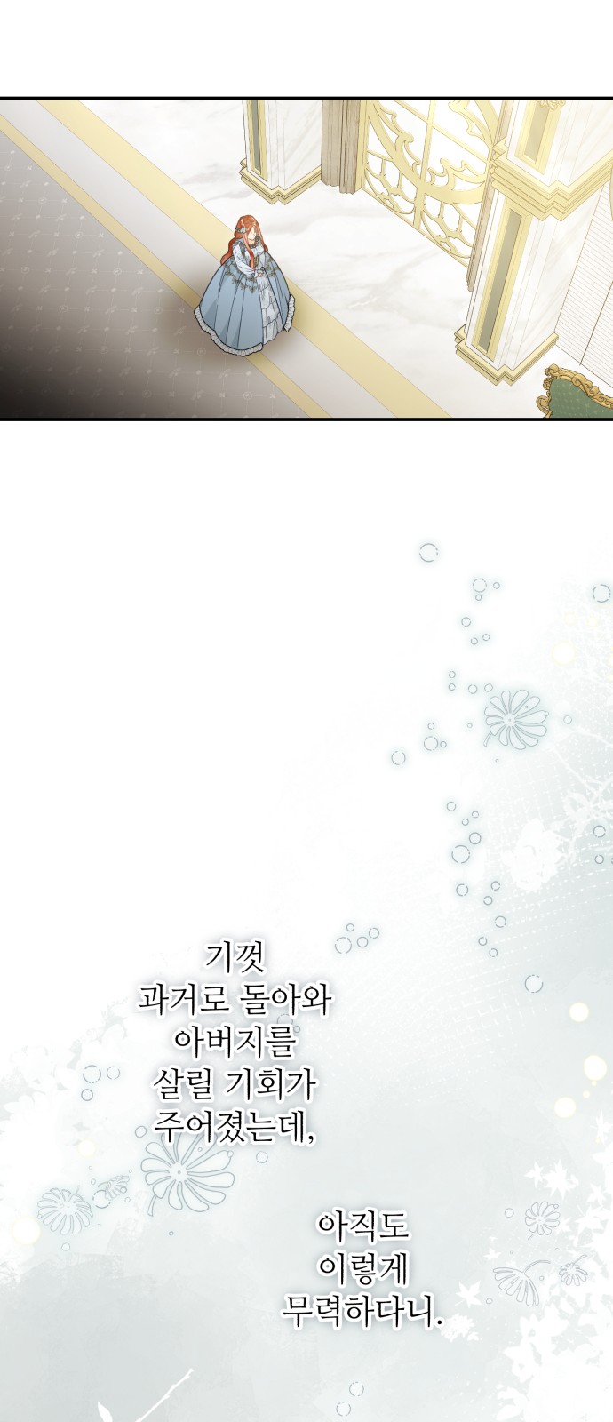 58 페이지