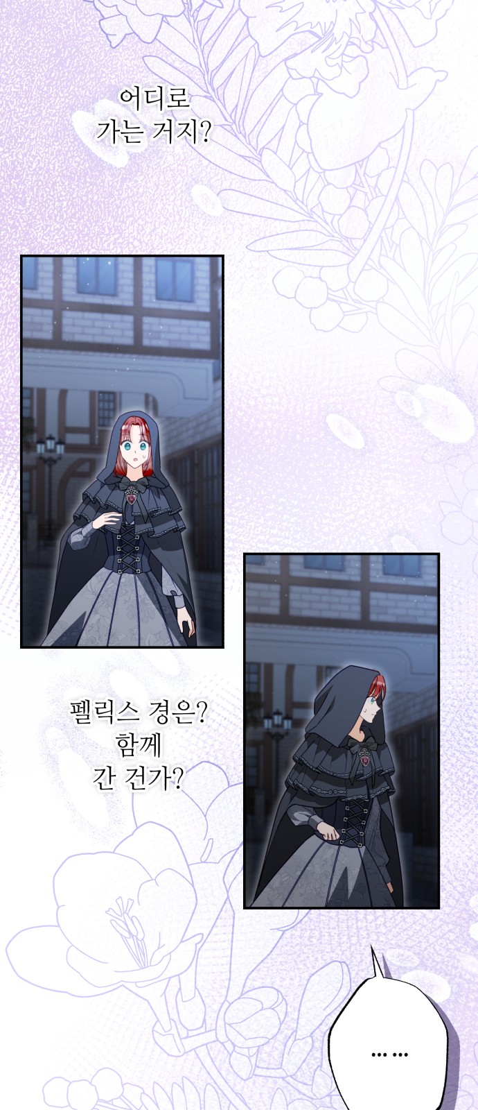 74 페이지