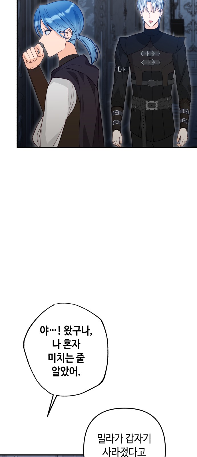 79 페이지