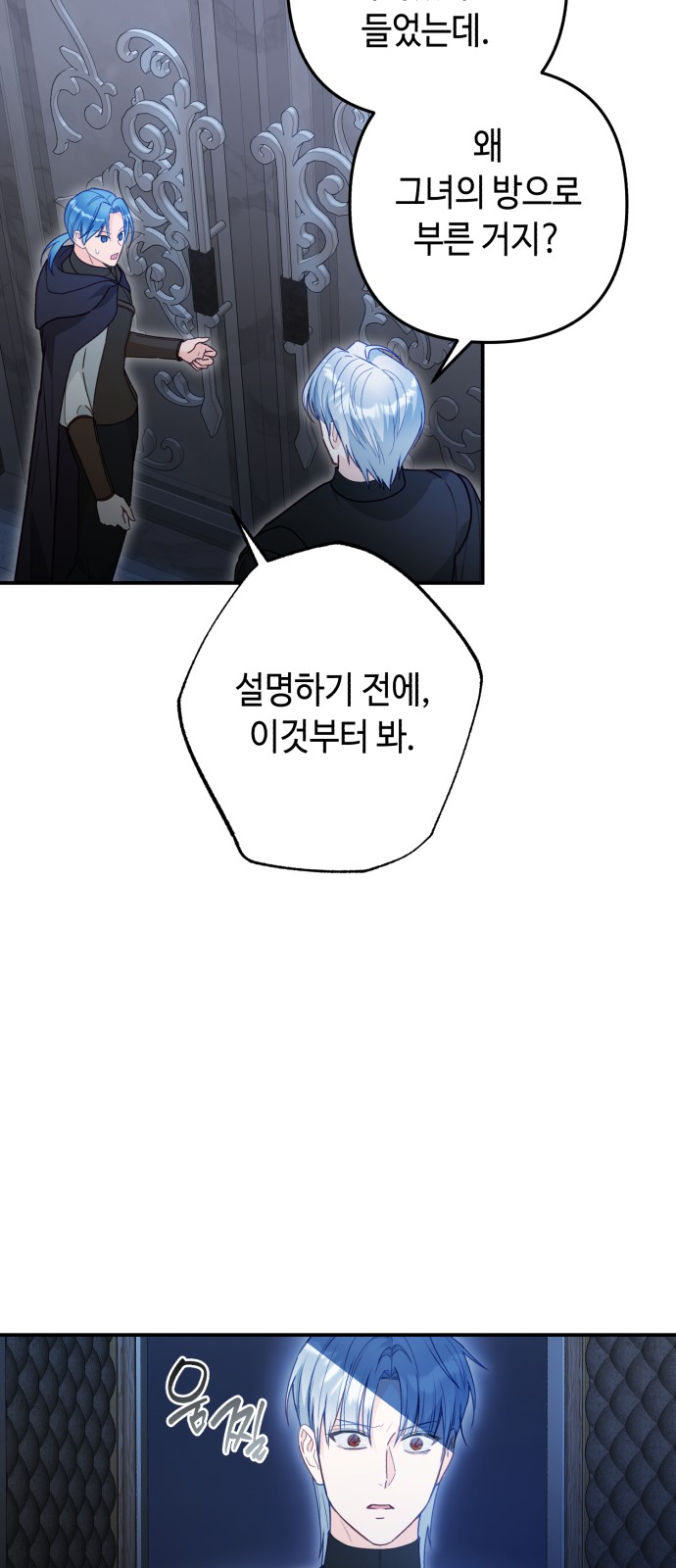 80 페이지