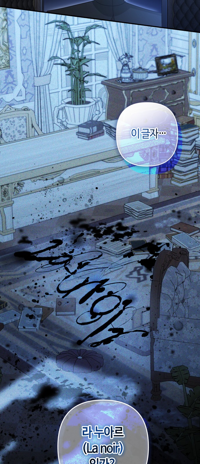 81 페이지
