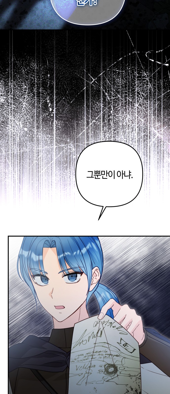 82 페이지