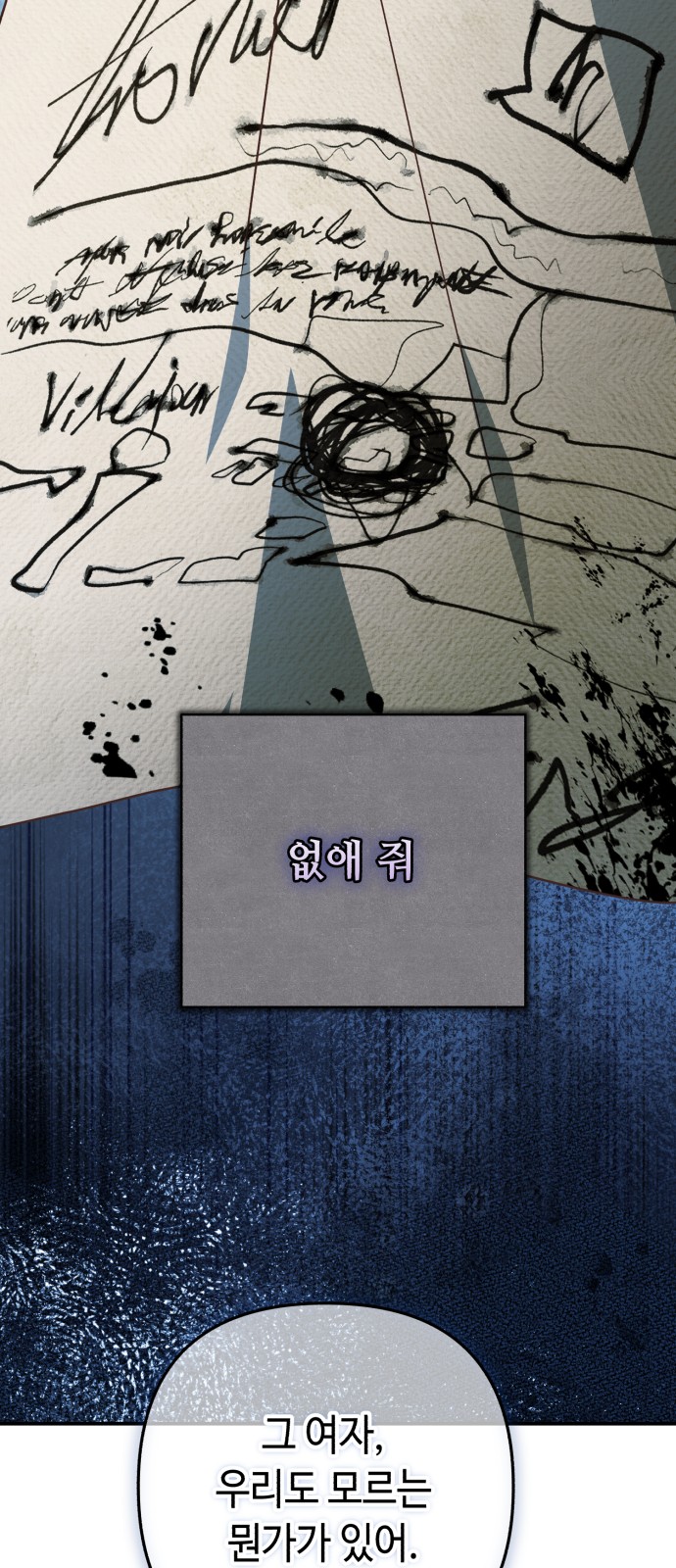 84 페이지