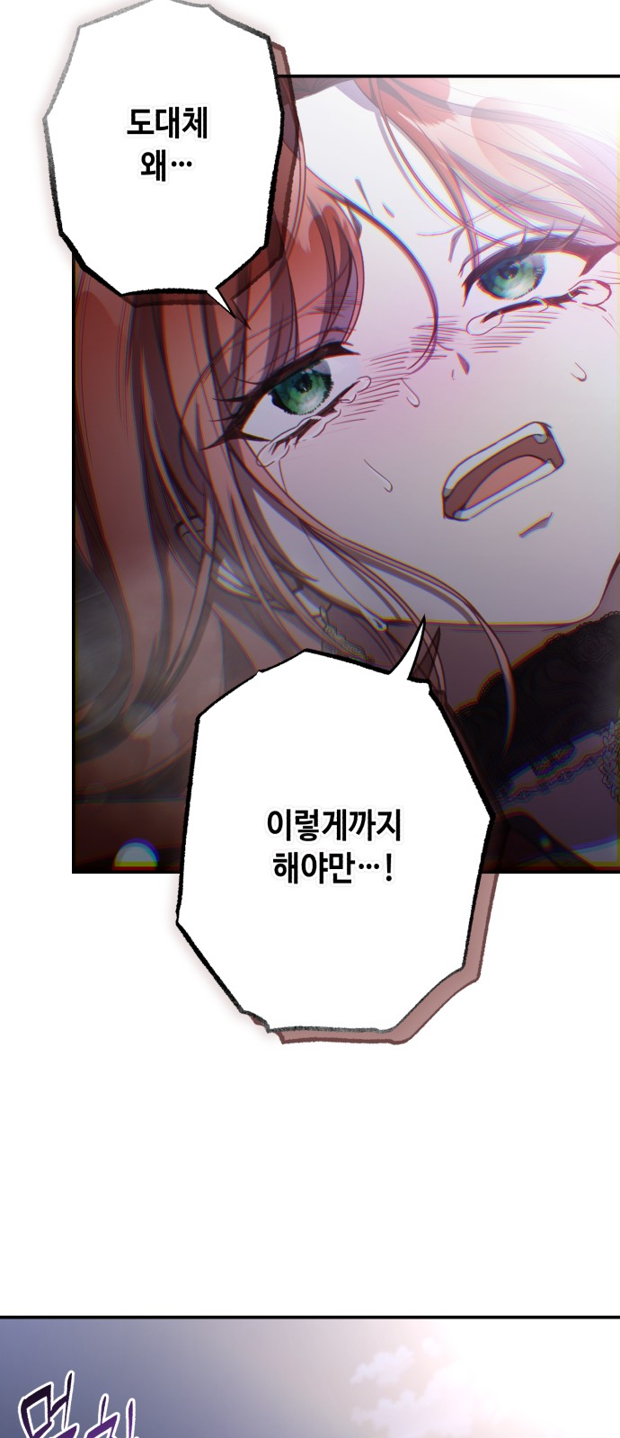 101 페이지