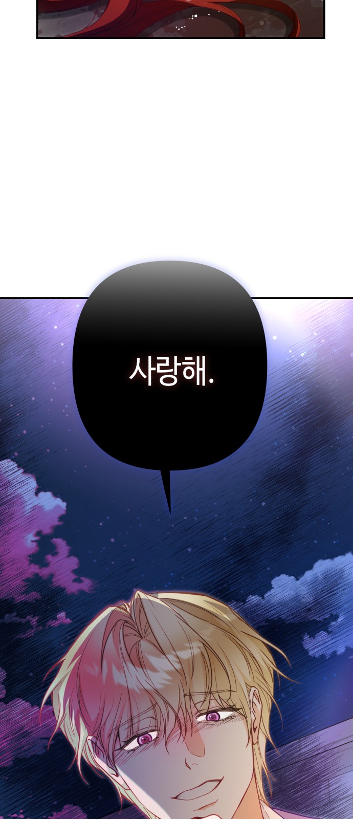 104 페이지