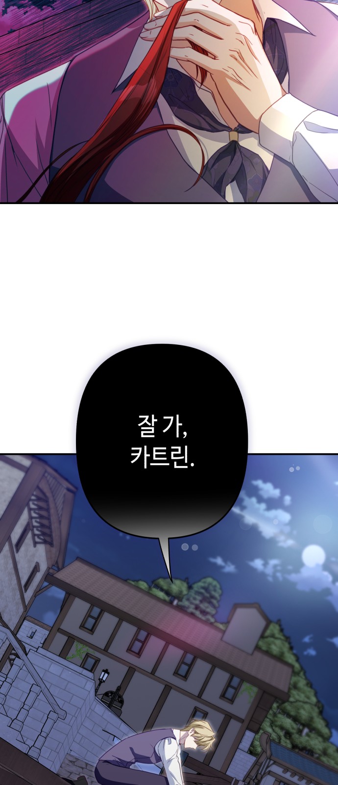 105 페이지