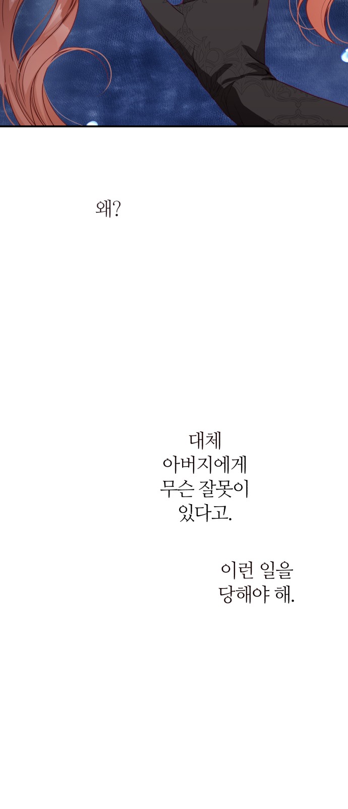 109 페이지
