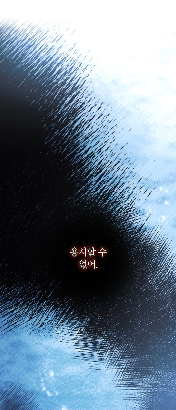 110 페이지