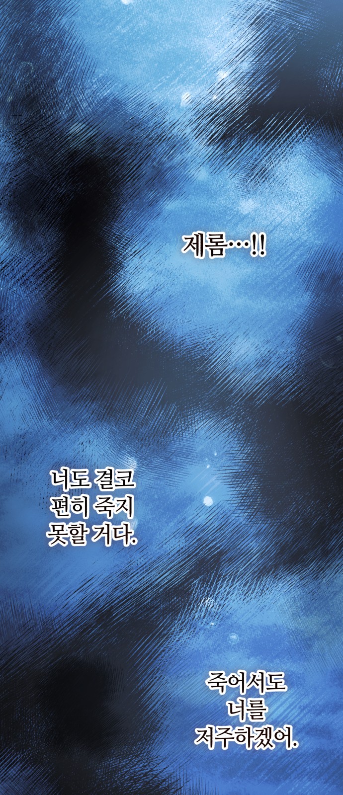 111 페이지