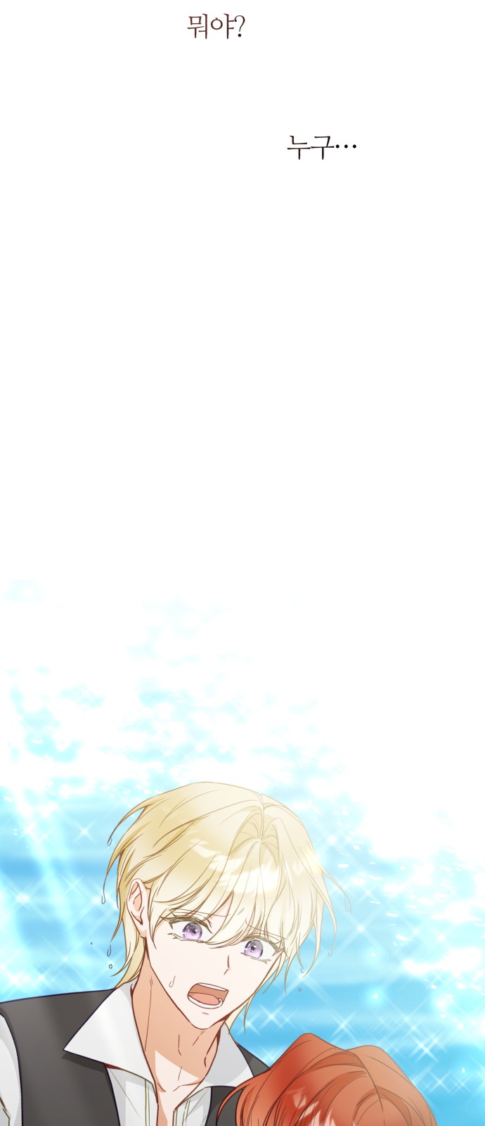 119 페이지