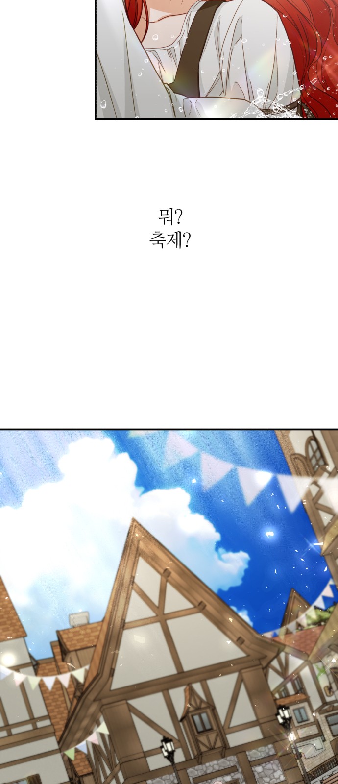 123 페이지