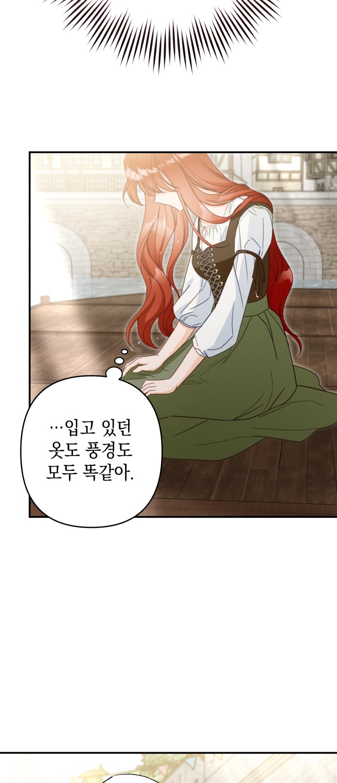 127 페이지