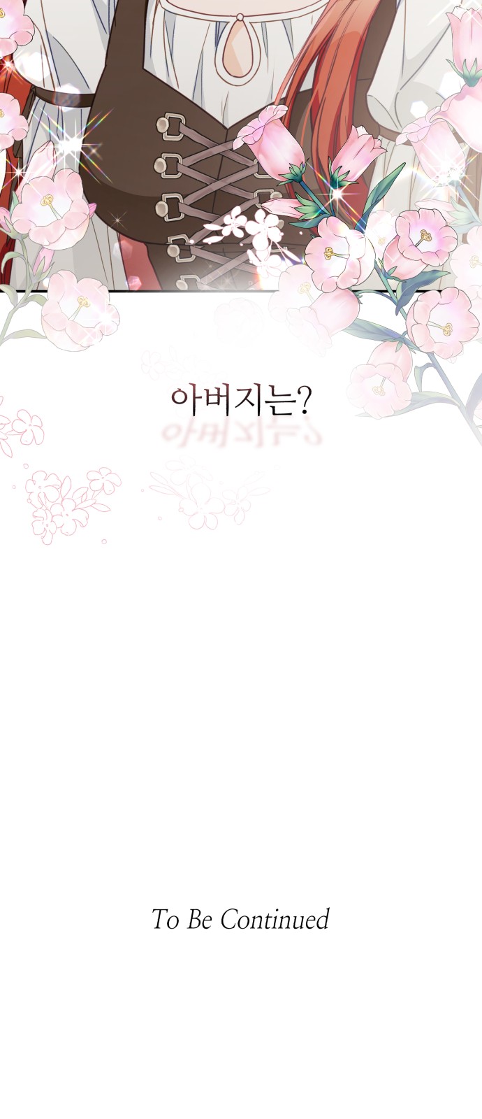 130 페이지