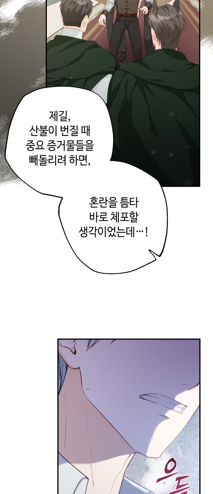21 페이지
