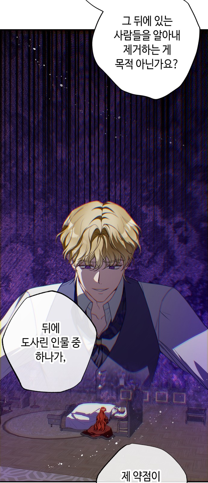 34 페이지