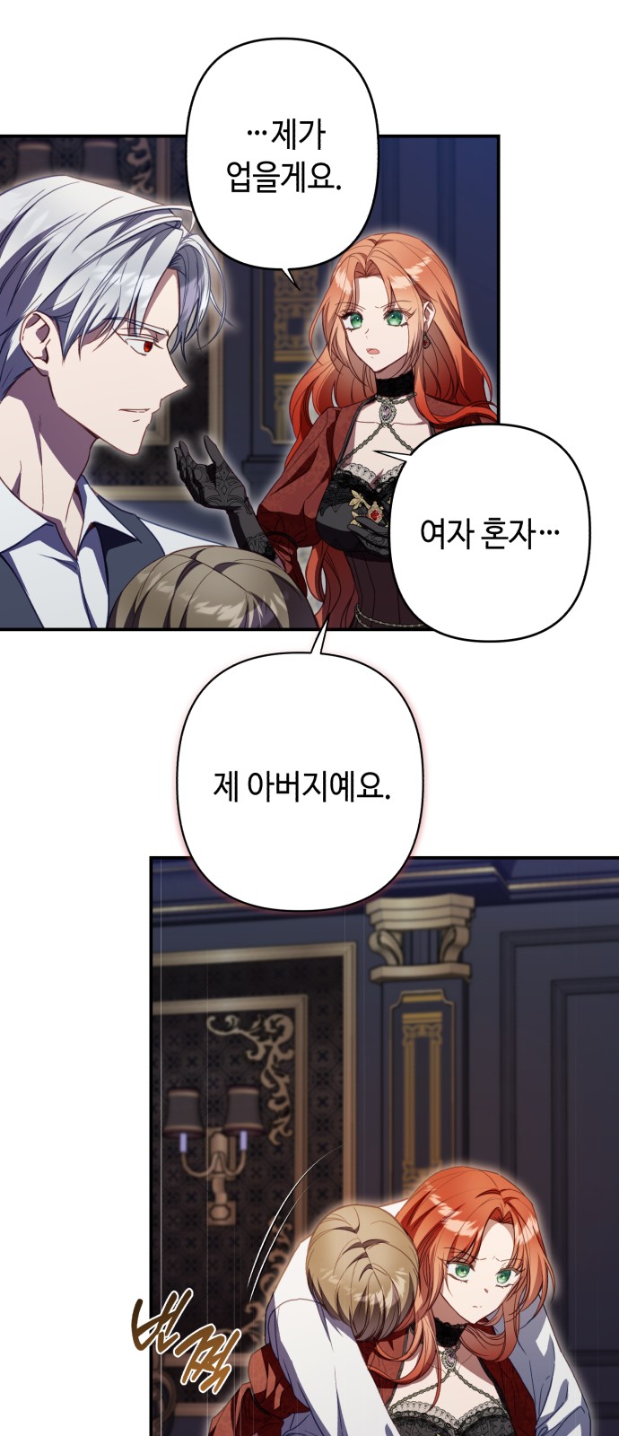 54 페이지