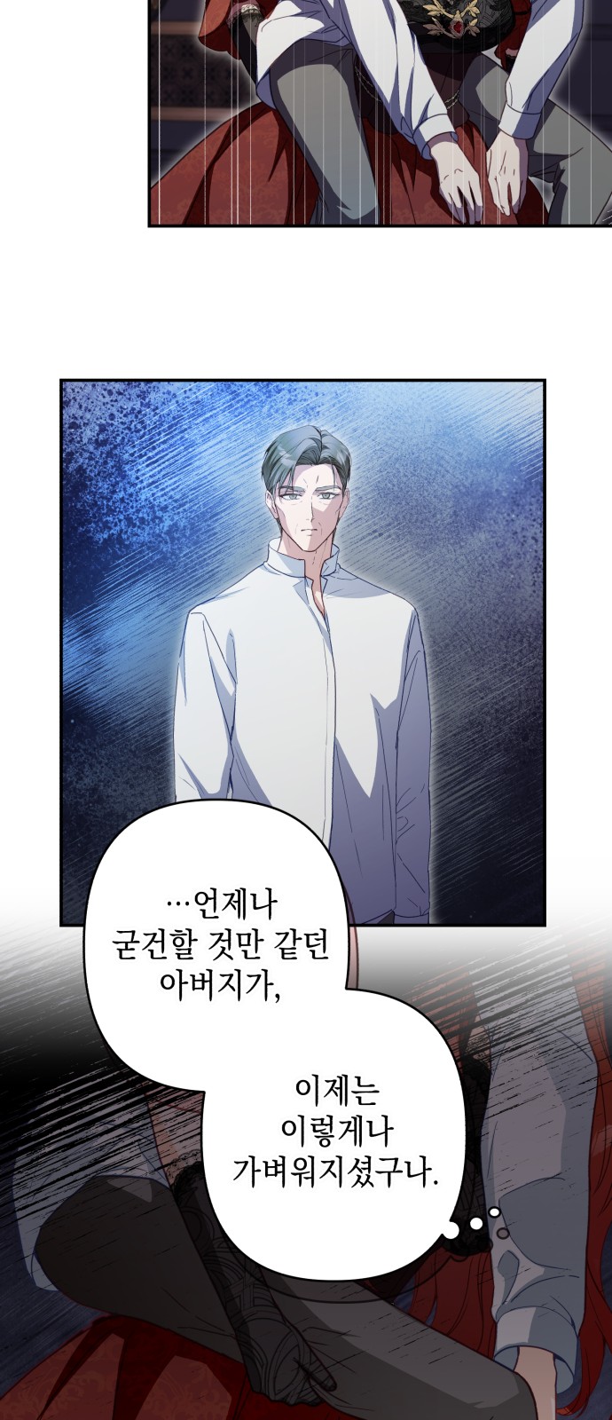 55 페이지