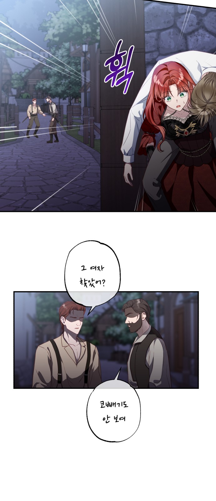 73 페이지