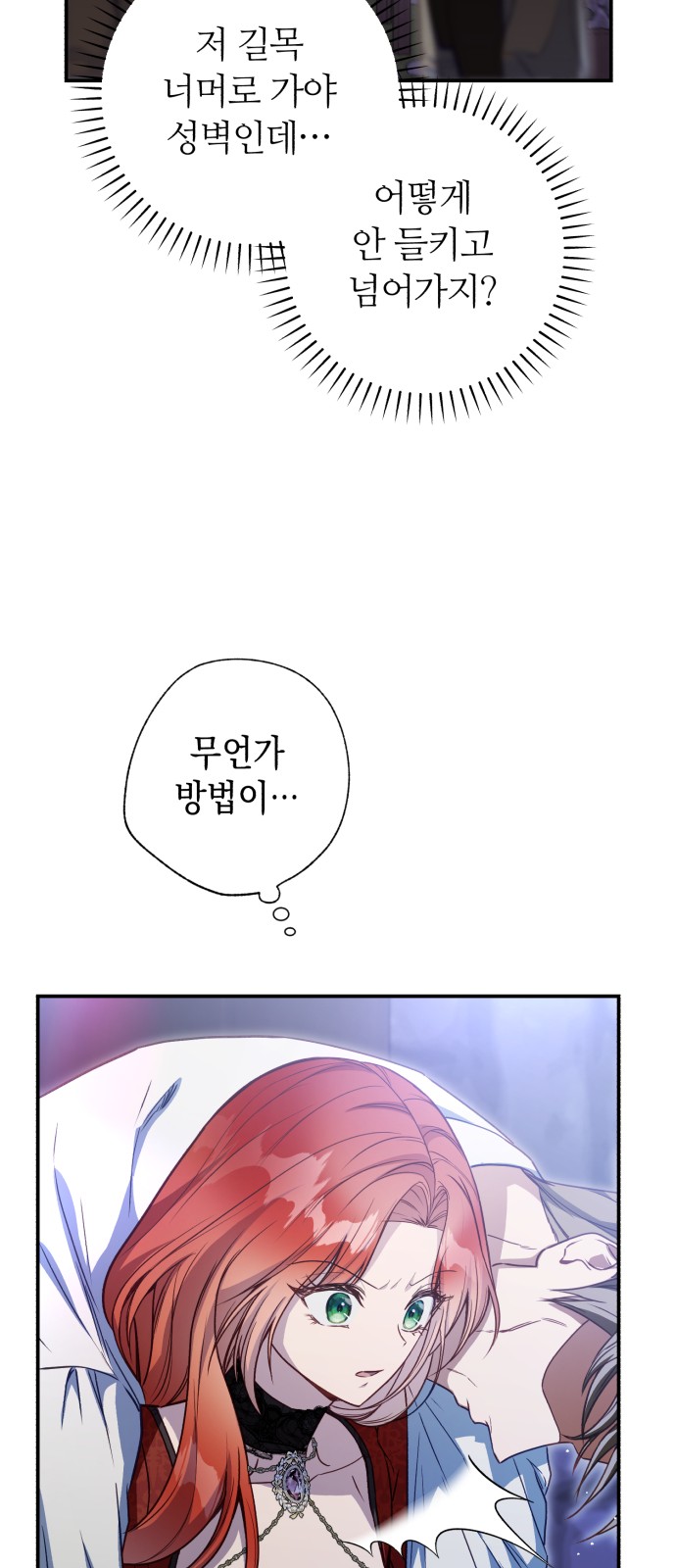 76 페이지