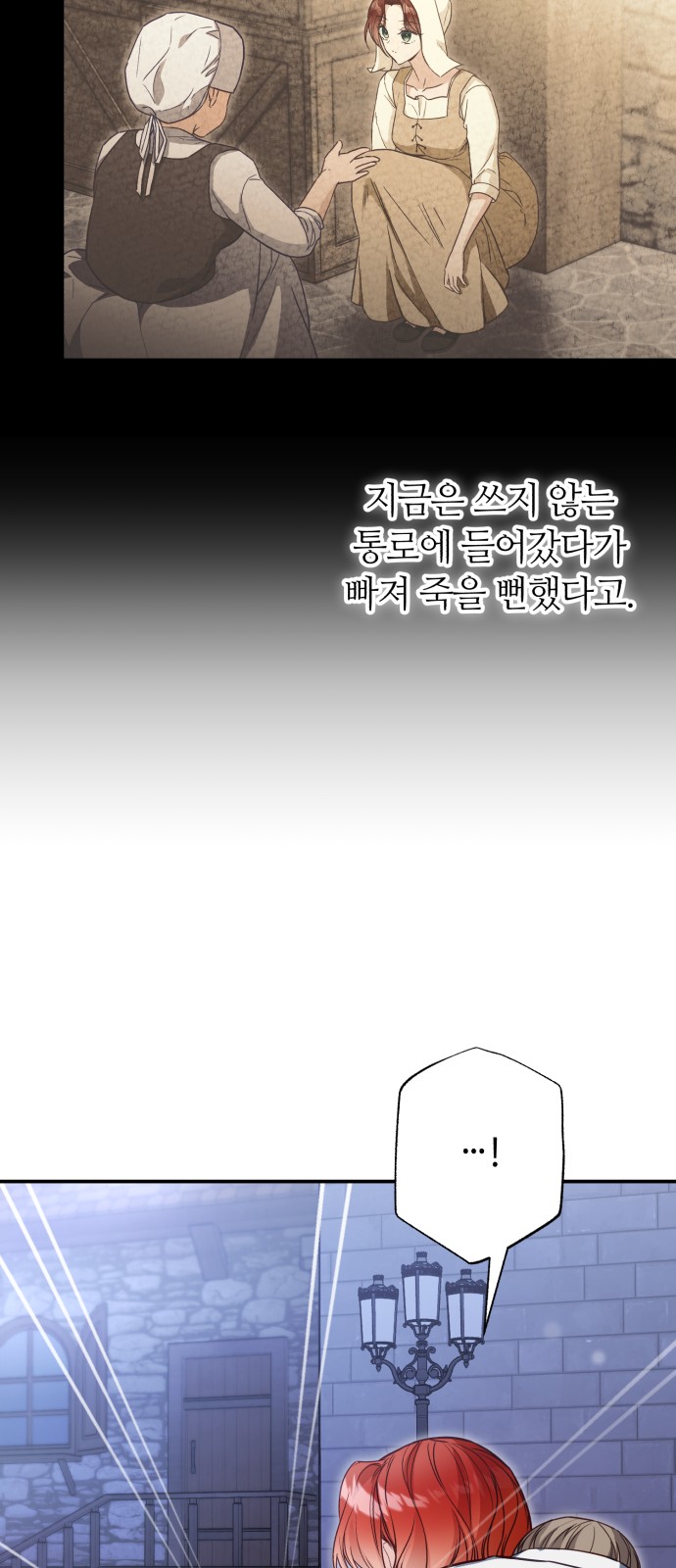 80 페이지