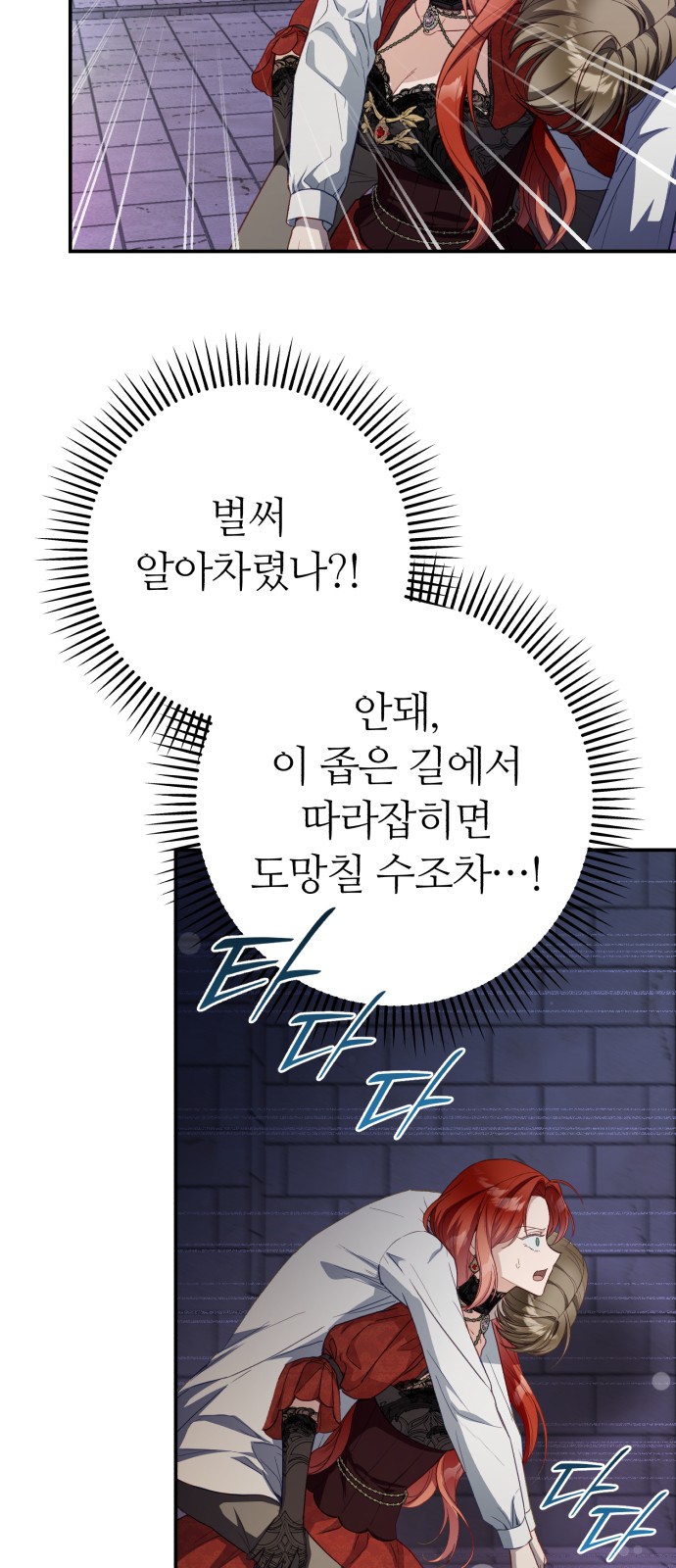 85 페이지