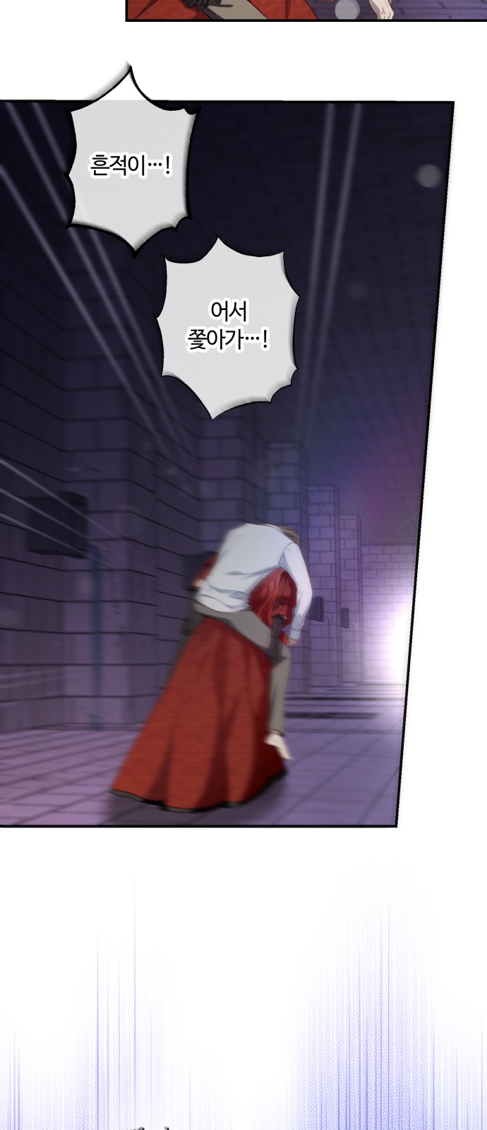 86 페이지