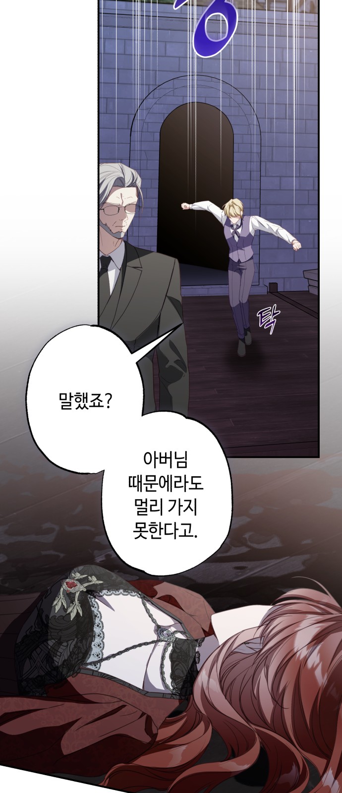 98 페이지