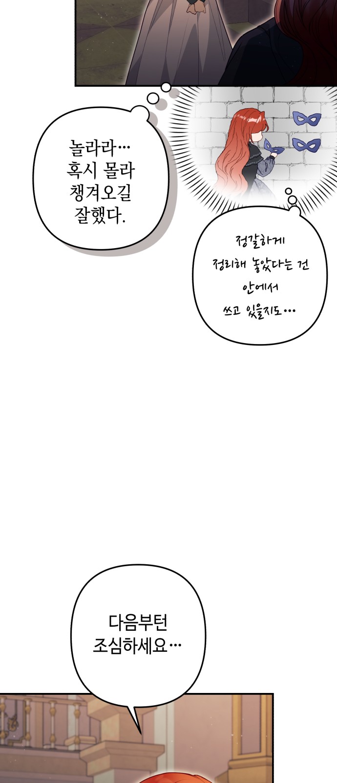 25 페이지
