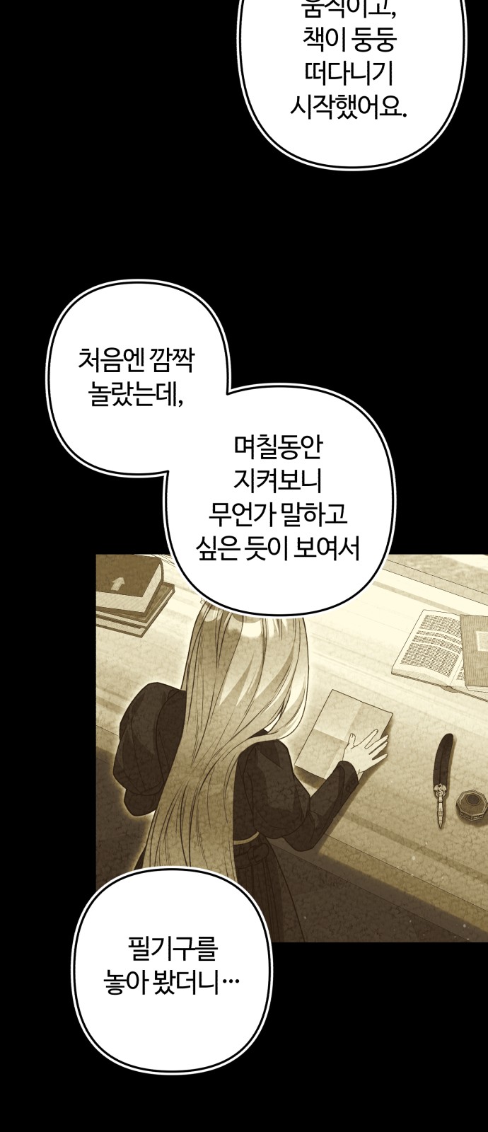 50 페이지