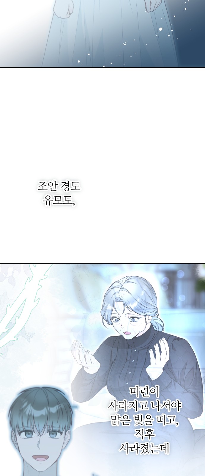 71 페이지