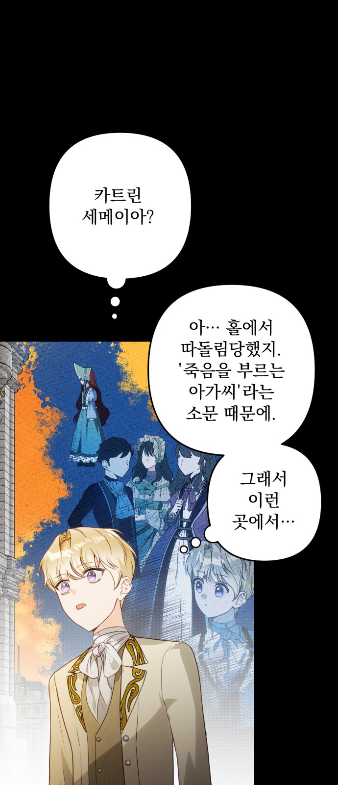 51 페이지