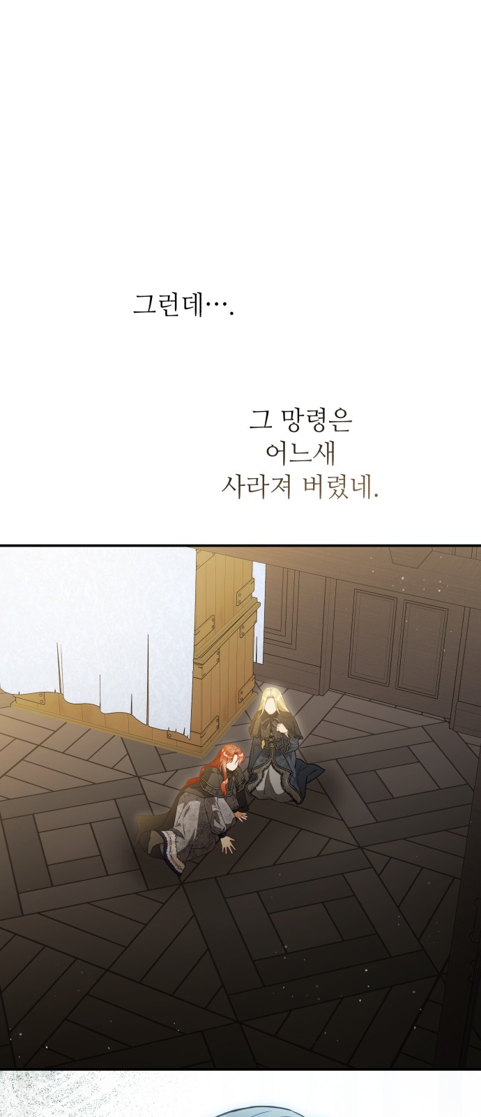 74 페이지