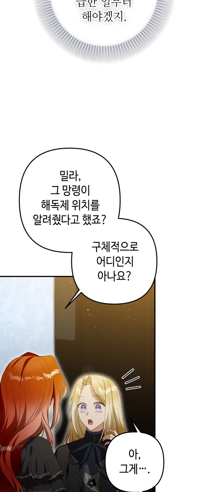 76 페이지