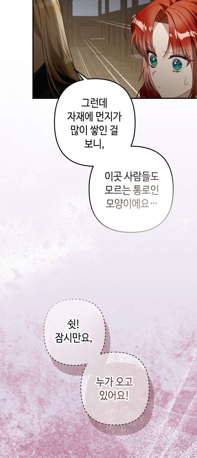 84 페이지