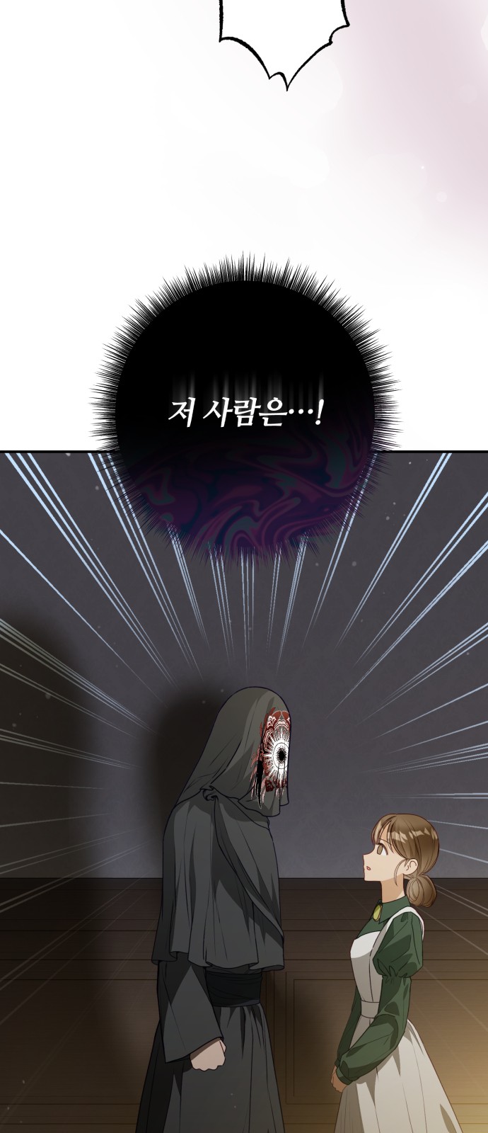 87 페이지