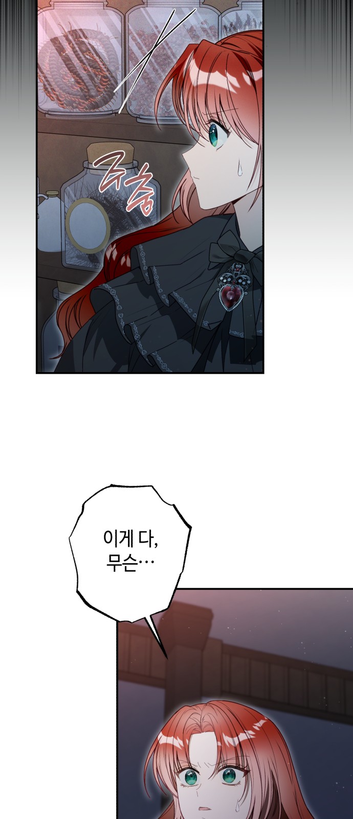 47 페이지