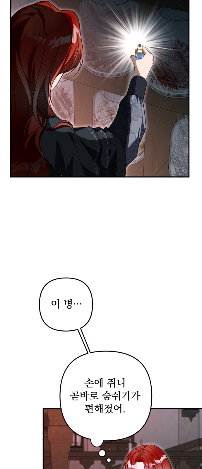 54 페이지