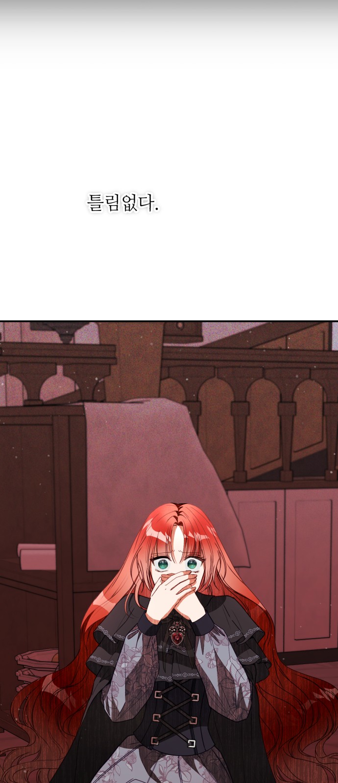 84 페이지