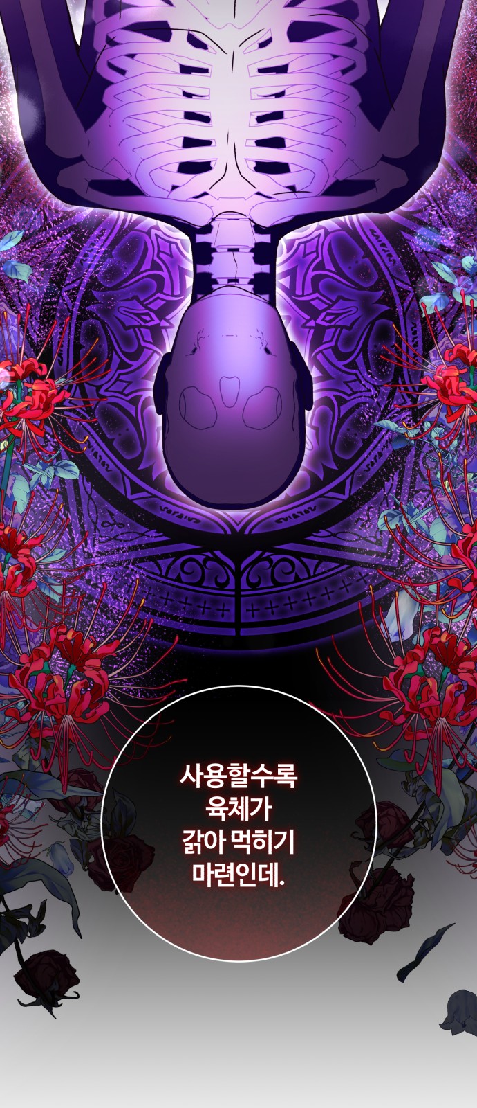 62 페이지