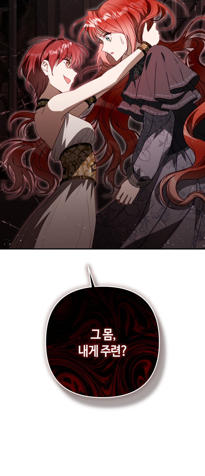 76 페이지