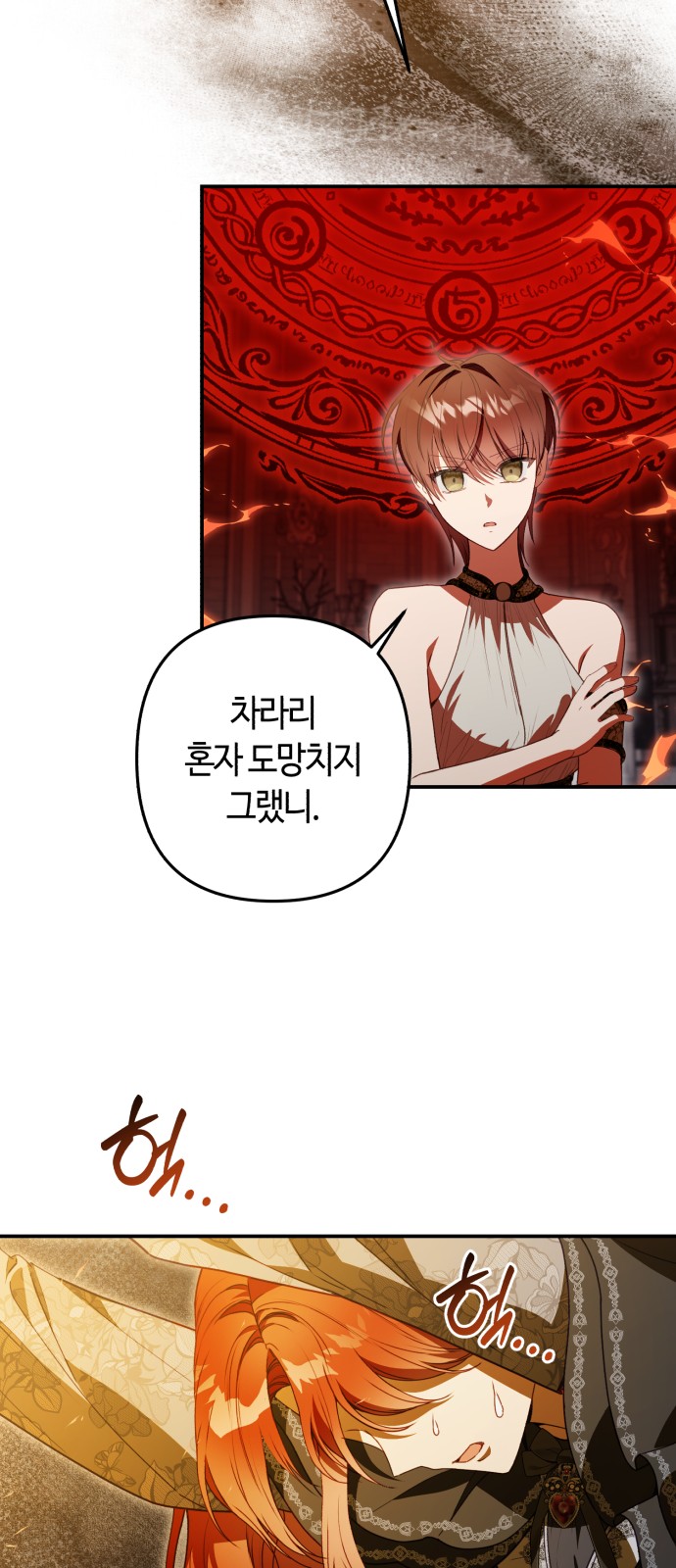 21 페이지